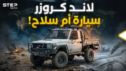 "مركبات ديفيد".. تويتا لاندكروز السيارة التي حيرت العالم: آخر الأخبار