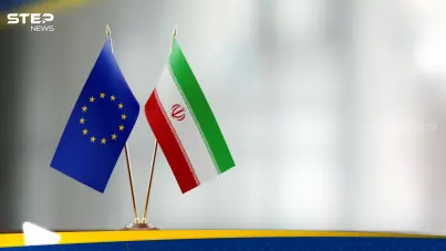 إيران وأوروبا