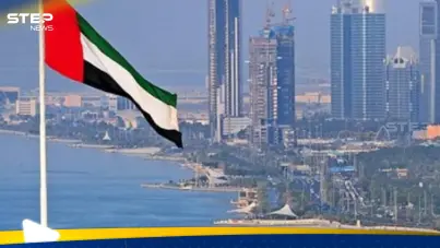 الإمارات