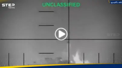 إغراق طوربيد إيراني