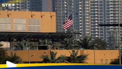 السفارة الأمريكية في بغداد