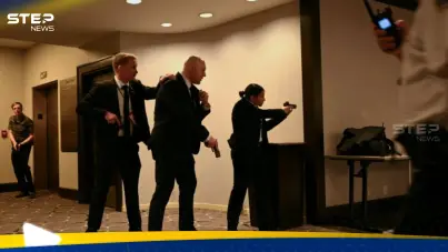 إطلاق نار في حفل يحضره ترامب