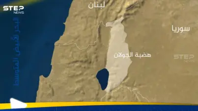 الجولان السوري المحتل