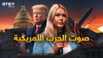 الصعود الصاروخي لفتاة ترامب المفضلة..من متجرٍ للآيس كريم إلى البيت الأبيض!: آخر الأخبار