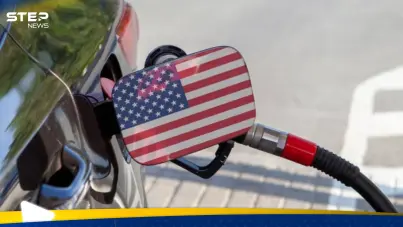 أسعار الوقود في أمريكا