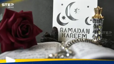 دعاء اليوم الرابع من رمضان 2026: آخر الأخبار