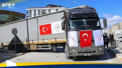 تركيا ترسل مساعدات طبية إلى إيران وسط الحرب: آخر الأخبار