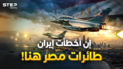 مقاتلات مصر في الإمارات ترعب إيران وتهدد بحربٍ جيش مصر أول من فيها.. فقط  "مسافة السكة" !: آخر الأخبار