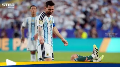 مونديال 2026.. حكم: ميسي استحق الطرد أمام الجزائر: آخر الأخبار