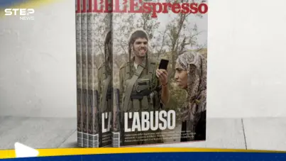 غلاف مجلة لسبريسو