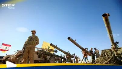 واشنطن تكثف ضغوطها على لبنان: سلاح حزب الله العقبة الأبرز أمام السلام والسيادة