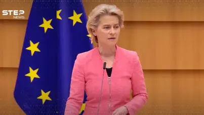 الاتحاد الأوروبي يدفع الثمن.. 22 مليار يورو خسائر فورية بسبب تصاعد حرب إيران: آخر الأخبار