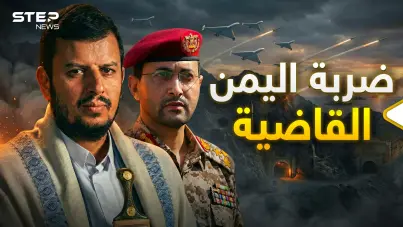 "زر اليمن".. الورقة الأخيرة بيد إيران التي ستحرق الجميع: آخر الأخبار