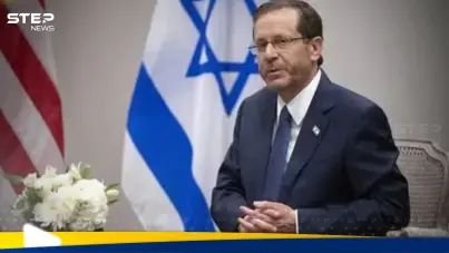 رئيس إسرائيل يرد على وصف ترامب له بـ"المثير للشفقة": آخر الأخبار