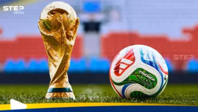 كأس العالم 2026