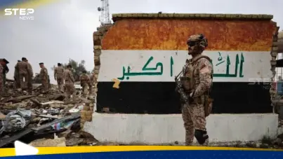 العراق