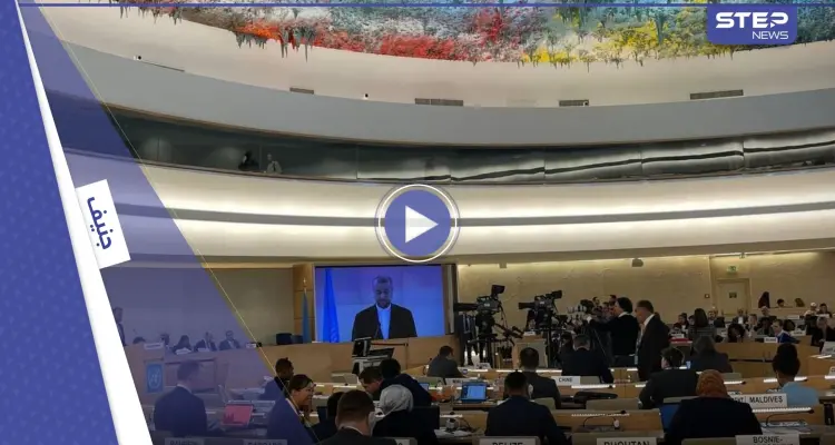 بالفيديو || مشاركون باجتماع جنيف يُقاطعون كلمة لوزير الخارجية الإيراني: أخبار