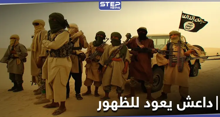 جباية أموال وجهاز حسبة نشط.. داعش يظهر بقوة في ريف دير الزور الشرقي: أخبار