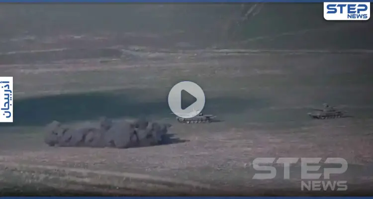 بالفيديو|| الحرب تشتعل بين أرمينيا وأذربيجان ومنطقة النزاع "قرة باغ" تعلن التعبئة العامة: أخبار