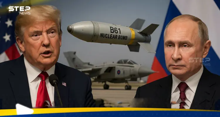 تصعيد أمريكي "نووي" يعيد شبح الحرب لأوروبا.. ماذا يريد ترامب من بوتين؟: أخبار
