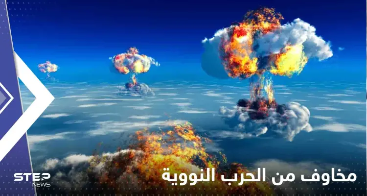 في "استعداد" للحرب النووية.. منظمة الصحة العالمية تنشر قائمة بأدوية "على الدول تخزينها": أخبار