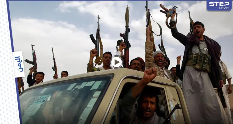 بالفيديو|| القبض على أسرى حوثيون مختبئون داخل كهف جبلي والجيش اليمني يسيطر على مواقع استراتيجية: أخبار