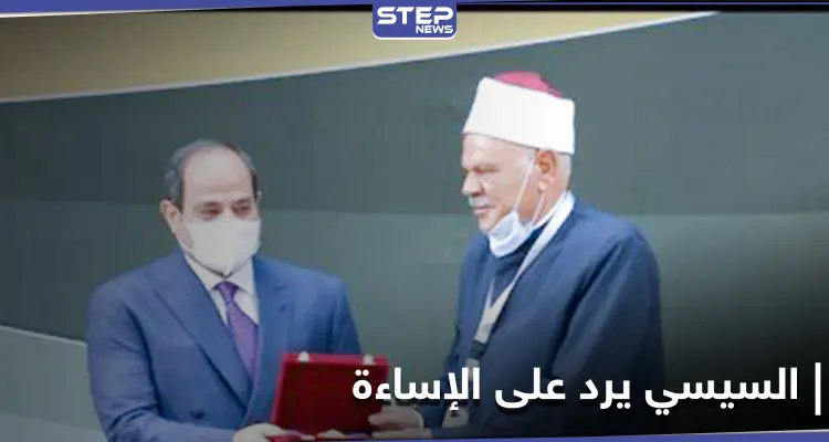 السيسي: الحريات لم تأت مطلقة حتى لا تحولها أهواء النفس البشرية إلى فوضى: أخبار