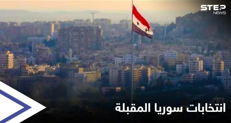 الانتخابات الرئاسية... 12 مرشحاً بينهم سيدتان يزاحمون "الأسد" على رئاسة سوريا: أخبار