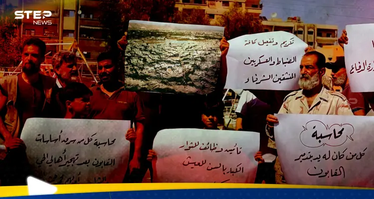 منازل الديماس في دمشق تشعل أزمة بقرارٍ حكومي والأهالي يوجهون "رسالة" قبل التهجير: أخبار