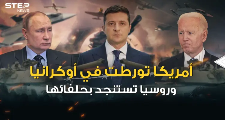 طائرات السلاح تتقاطر إلى روسيا وأمريكا قد تفعل فعلتها: أخبار