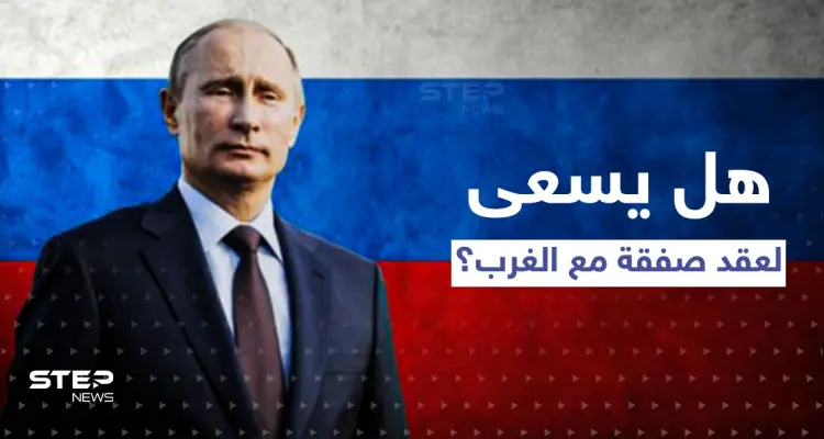 المتحدث باسم أردوغان يفجر مفاجأة تتعلق بـ"صفقة" يسعى بوتين لعقدها مع الغرب: أخبار