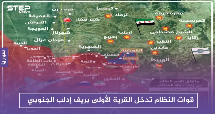 قوات النظام تدخل القرية الأولى بريف إدلب الجنوبي.. وعمليات "التعفيش" تطال ممتلكات المدنيين!!: أخبار