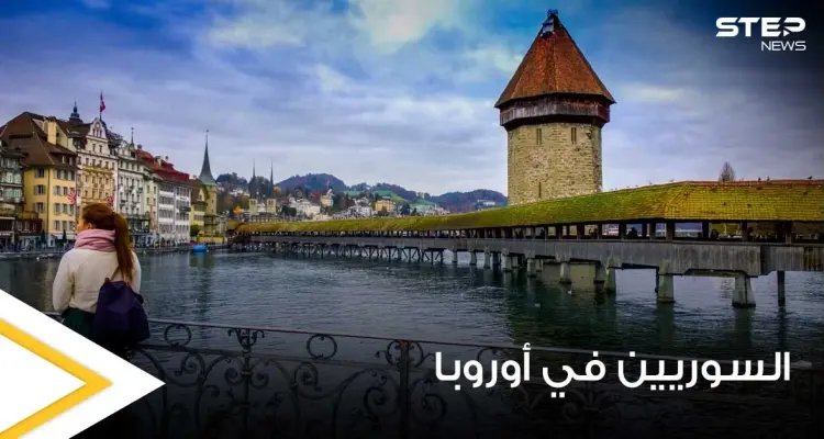 مخاوف من ترحيل اللاجئين السوريين في دولة أوروبية جديدة بعد الدنمارك: أخبار