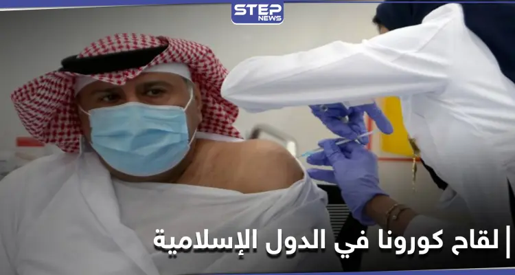 الإفتاء المصرية تحسم الجدل حول تحريم استخدام مشتقات الخنزير لإنتاج لقاح كورونا واستخدامه بالدول الإسلامية: أخبار