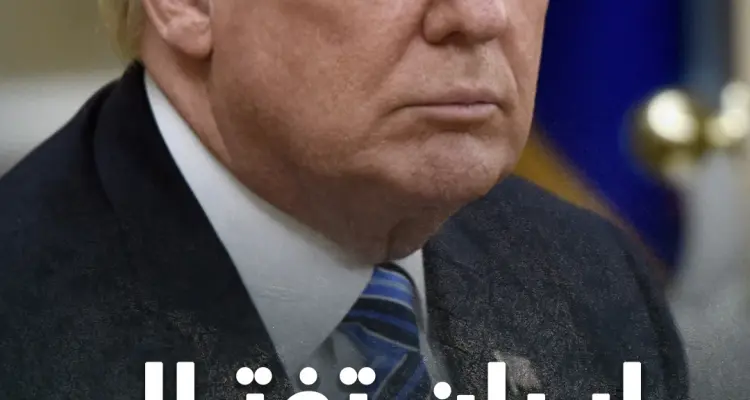 سيناريو افتراضي إيراني لاغتيال دونالد ترامب: أخبار