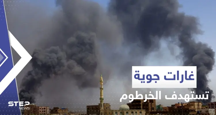 غارات جوية على الخرطوم وأم درمان.. واعتداء على سفارتي دولتين عربيتين: أخبار