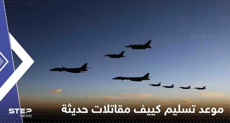 بريطانيا تكشف موعد تسليم كييف مقاتلات حديثة.. وفيديو يوثق إسقاط مسيرة أوكرانية: أخبار