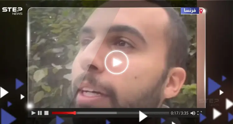 طرد شاب مصري تضامن مع غزة في فرنسا يثير غضب المصريين (فيديو): أخبار