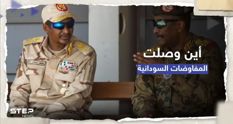 دبلوماسي سعودي يكشف ما أحرزته المفاوضات بشأن السودان: أخبار