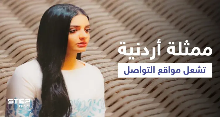 بالفيديو|| ممثلة أردنية تشعل مواقع التواصل بدموعها وتصدر هاشتاغ أنقذوا دانه المساعيد والسلطات تستجيب: أخبار