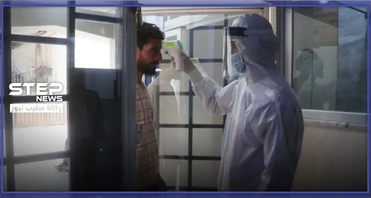 قوات النظام السوري تفقد السيطرة على تفشي كورونا بريف الرقة.. و"ستيب" تكشف معلومات خطيرة: أخبار