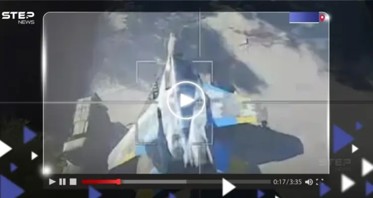 فيديو "غير مسبوق".. شاهد ماذا فعلت مسيرة انتحارية روسية بمقاتلة أوكرانية: أخبار