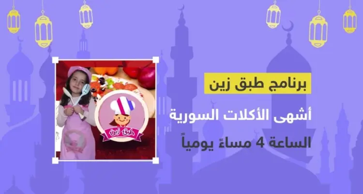 انتظرونا في رمضان على ستيب نيوز ????: أخبار