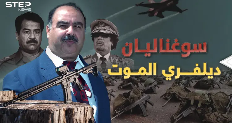 سركيس سوغناليان "تاجر الموت" عند الطلب!: أخبار