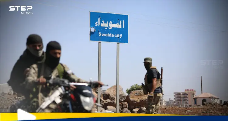 صلح مرتقب بين السويداء ودمشق وزيارة تاريخيّة لزعيم درزي من إسرائيل: أخبار