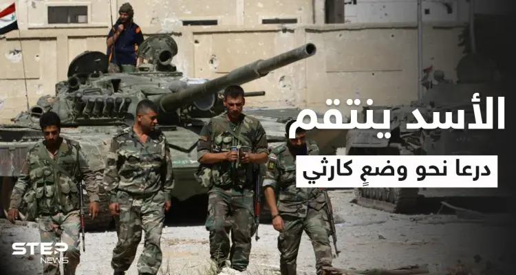 بالفيديو|| التكبيرات تعلو مساجدها مع أصوات الرصاص.. درعا البلد تحت القصف ومصدر يكشف أسباب التصعيد الحقيقية: أخبار
