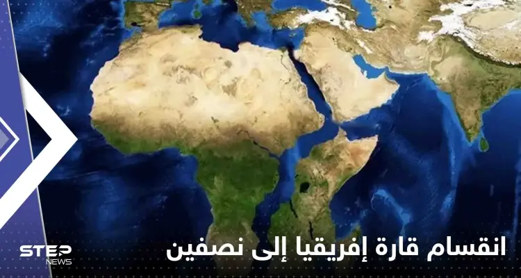 فاروق الباز يوضح حقيقة توقعات انقسام قارة إفريقيا إلى نصفين.. وتعرض مصر لزلزال مدمر: أخبار