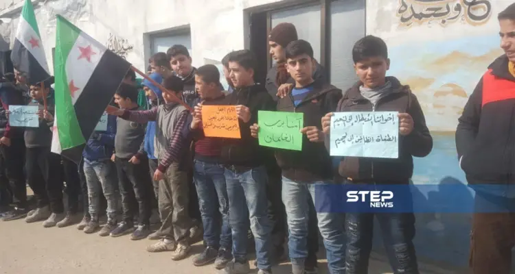 وقفة تضامنية لطلاب وأساتذة ثانوية الساحل في منطقة خربة الجوز تنديدا بالقصف الذي يستهدف مناطق إدلب: أخبار