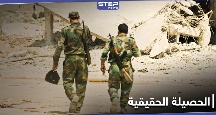 انتشار واسع لفيروس كورونا بين صفوف قوات النظام السوري بريف الرقة.. و"ستيب" تكشف الأرقام الحقيقية: أخبار