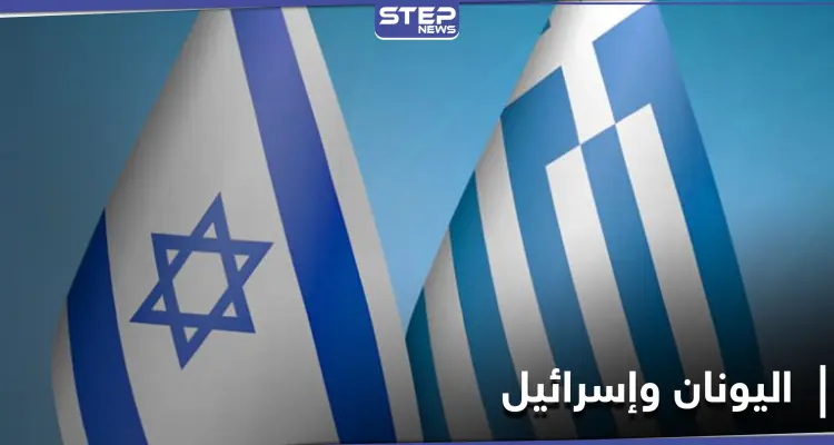اليونان وإسرائيل يستقبلان 2021 بتوقيع أكبر اتفاقية دفاعية بينهما: أخبار
